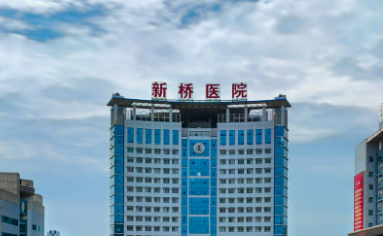 重庆新桥医院整形外科多少钱？收费标准+医生技术、口碑一览