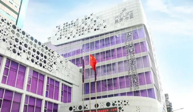 深圳美莱和华美哪个好？给出医生简介及鼻整形优势亮同步参考！