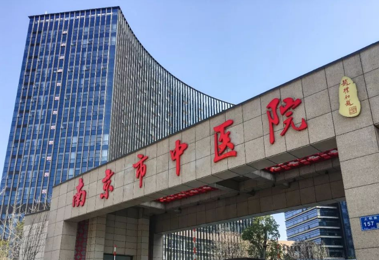南京市中医院整形科怎么样？面部填充技术怎么样？点开了解具体效果