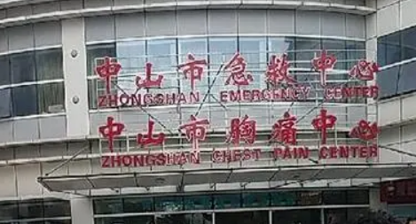 中山人民医院烧伤整形美容科怎么样？医生简介/人气项目收费不同！