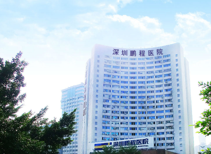 深圳鹏程和远东哪家好？吸脂医生信息反馈get~