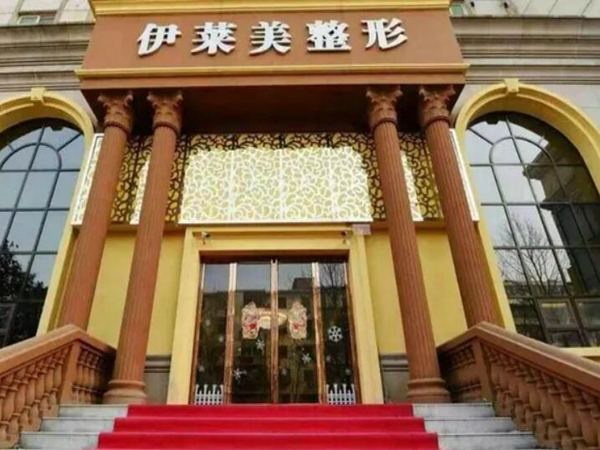 上海美容医院排名前十名口碑医院汇总，内含医院信息