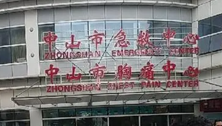 中山人民医院烧伤整形美容科价目表大揭秘！费用、效果一次说清