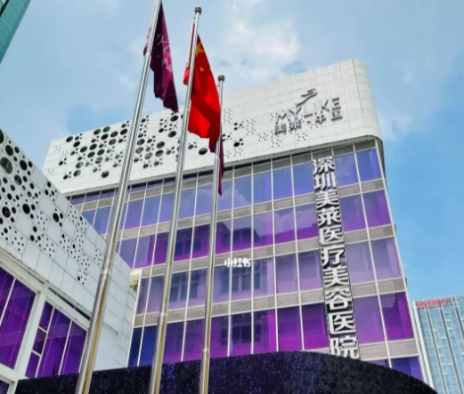 深圳美莱和阳光医院哪个好？隆鼻权威资料在线一览~