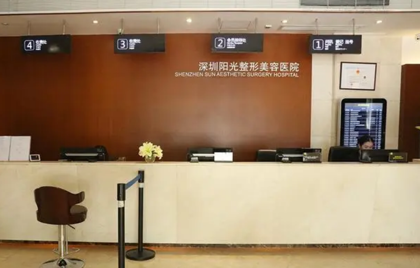 深圳阳光和非凡哪个好？看医生简介及嫩肤信息大全