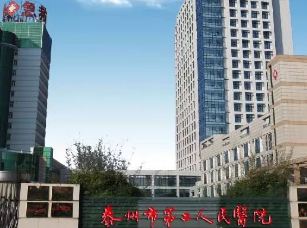 姜堰市人民医院整形美容科如何？隆鼻手术怎么样？点开了解详情