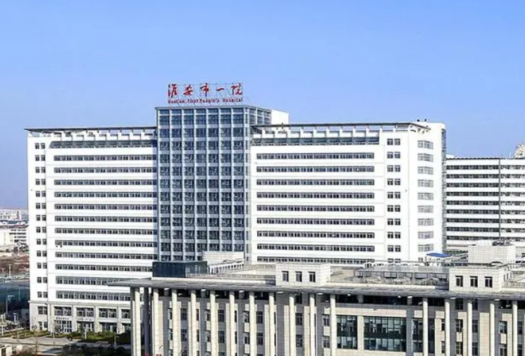 淮安市皮肤病医院整形科如何？内附双眼皮手术案例分享+医院基本信息
