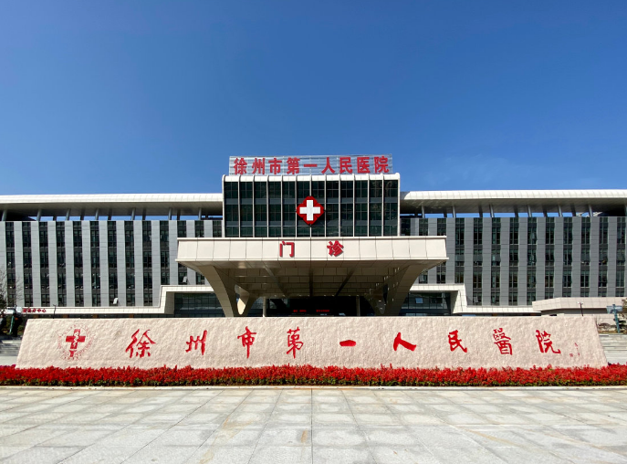 徐州市第一人民医院整形美容科好不好？内附眼部整形案例分享+医院基本信息