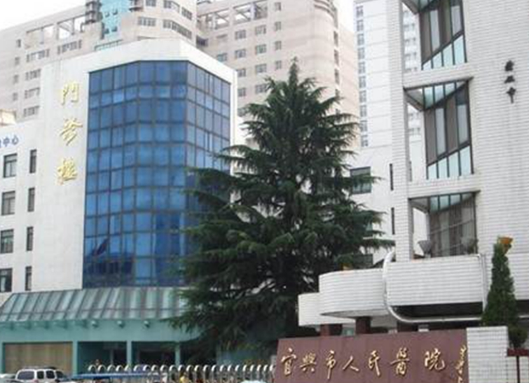 宜兴市人民医院医疗美容科怎么样？内附眼部整形案例分享+医院基本信息