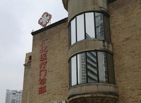 常州广化医院整形美容科怎么样？内附吸脂手术案例分享+医院基本信息