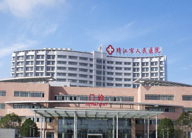 靖江市人民医院整形科如何？点开了解磨骨手术效果如何