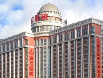 南方医科大学珠江医院整形外科怎么样？医院技术如何？附收费表!