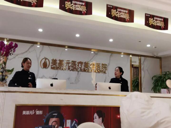 武汉十大整形医院排名有哪些？top10医院名单盘点
