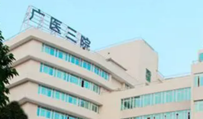 广医三院整形美容科怎么样？医生推荐，手术价格标准参考