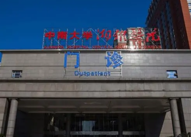 湘雅医院整形美容科如何？祛眼袋手术技术如何？点开了解术后效果