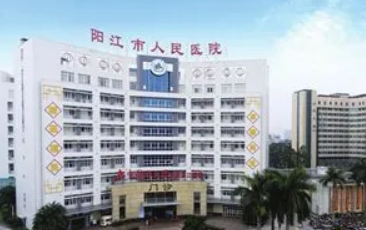 阳江人民医院烧伤整形科全新来袭！专家风采_收费详情查收！