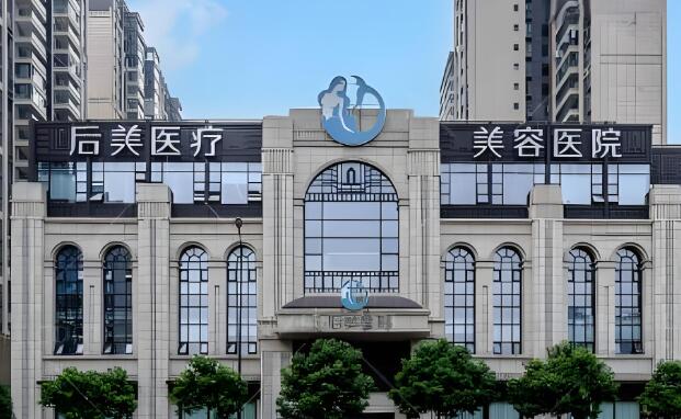 成都高新隆鼻整形医院排名？更新五家热门医院榜单