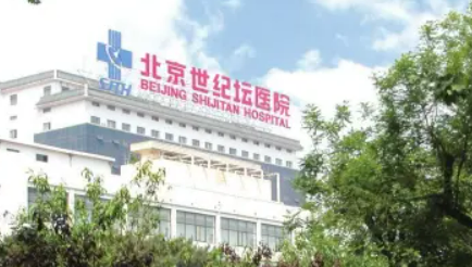 北京世纪坛医院整形外科怎么样？ 医生介绍、擅长项目科普