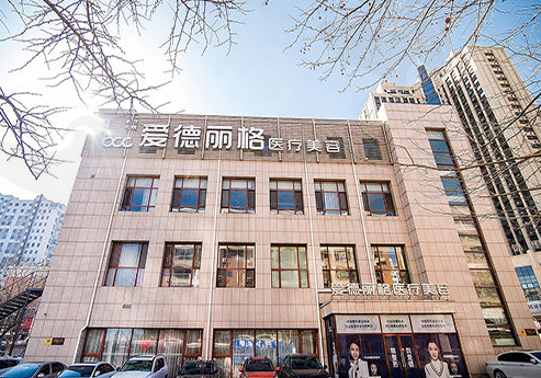 大连爱德丽格整形医院做鼻子好吗?医院资料看这里|真实案例分享