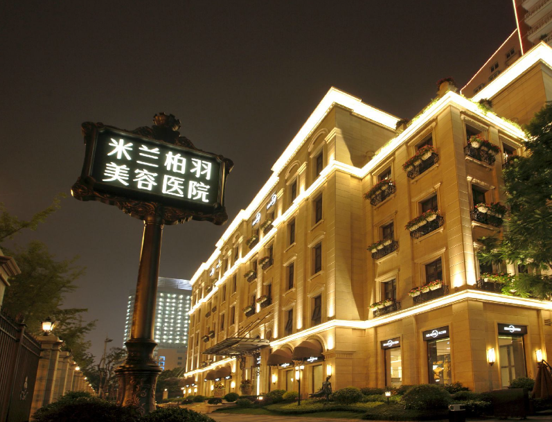 成都米兰柏羽做肋骨鼻怎么样?医院简介_案例效果整理归纳