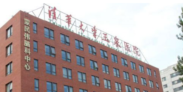 清华大学玉泉医院美容整形科隆鼻案例分享！专家资料简介、手术费用表公布了