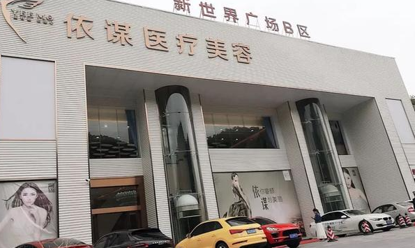 东莞依谋整形医院做双眼皮好不好?专家技术出彩,案例反馈直接看