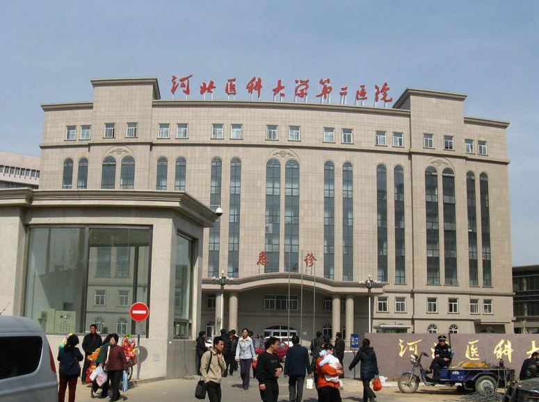 河北省二院整形美容科做双眼皮多少钱?含医生资历、全切双眼皮口碑
