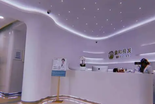 大连亲和植发怎么样?优势项目-案例效果同步参考