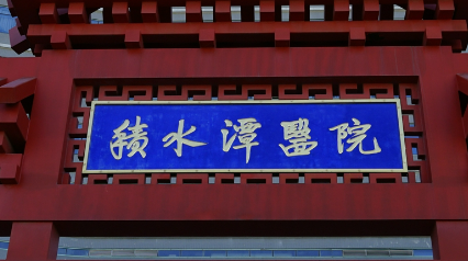 北京积水潭医院整形科简介+优势分享+价格表