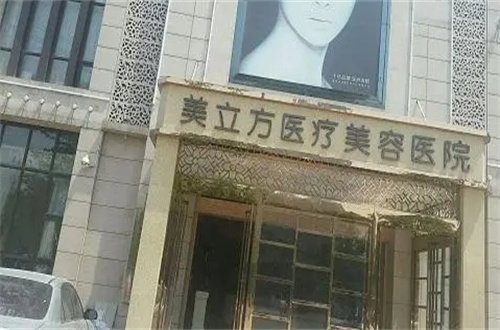武汉双眼皮哪家医院比较好？美立方、艺星都是连锁的旗舰店