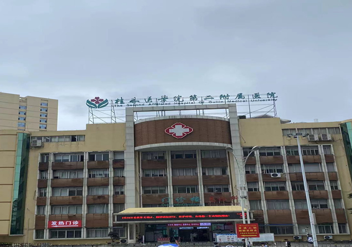 桂林医学院第二附属医院整形外科隆鼻多少钱?专家介绍、术后评价同步上线