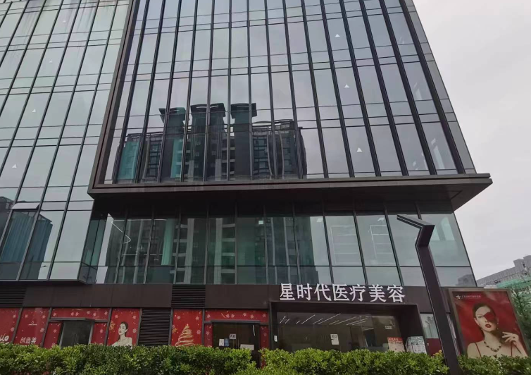 上海星时代整形医院做鼻子好吗?专家资质、案例口碑信息分享