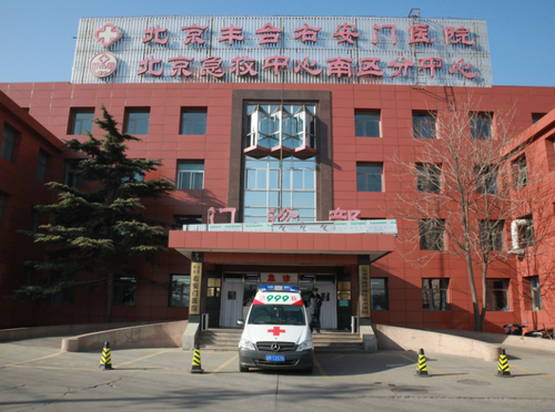 北京丰台右安门医院整形科好不好？真人隆鼻案例分享
