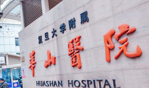 华山医院整形科吸脂科怎么样？专业吸脂手术介绍与价格明细
