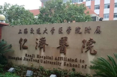上海仁济医院美容整形科隆鼻整形手术详解？医生经验、价格与术后效果
