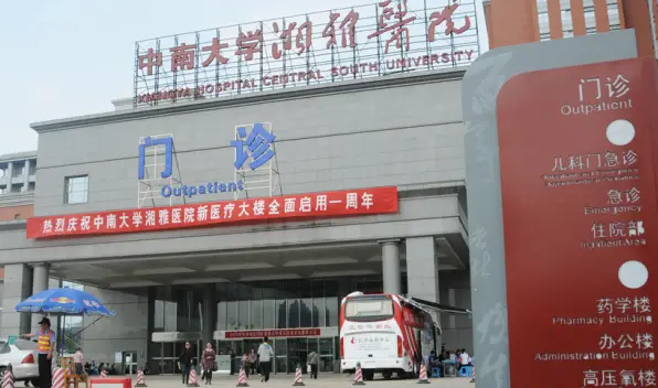 湘雅医院整形美容科下颌缘抽脂怎么样?面部吸脂效果大盘点