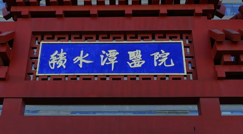 北京积水潭医院整形科怎么样?擅长项目科普+费用详情