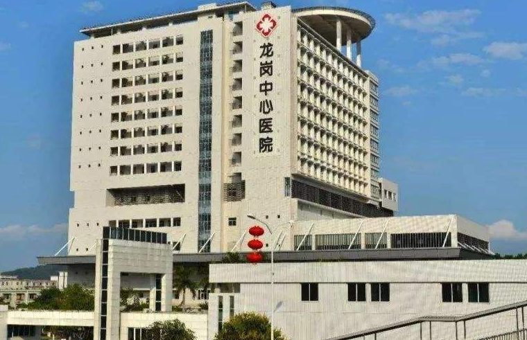 深圳市龙岗中心医院整形美容科割双眼皮怎么样?含科室概况、案例