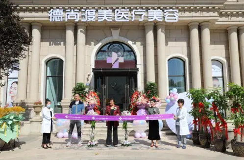 天津德尚渡美医疗美容隆鼻怎么样?专家技术强，服务好