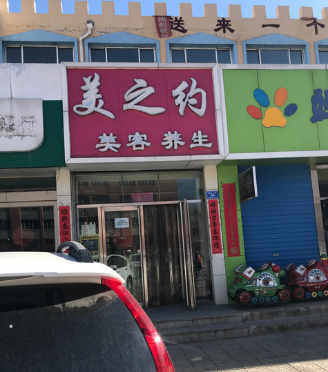 哈尔滨美之约美容整形做提拉多少钱?医院概况/医生案例效果反馈分享