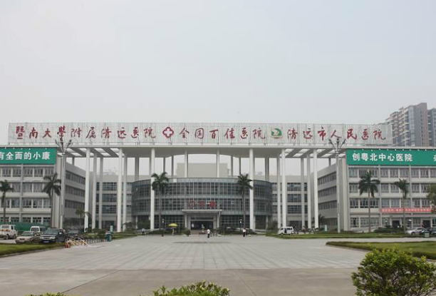 清远市人民医院整形美容科如何？附上吸脂手术真人案例分享+医院最新挂号时间