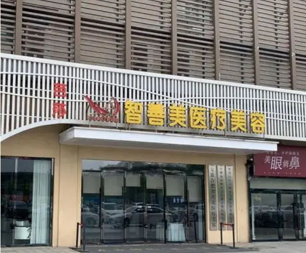 合肥智善美医疗美容隆鼻多少钱?医生简介/术后评价预览