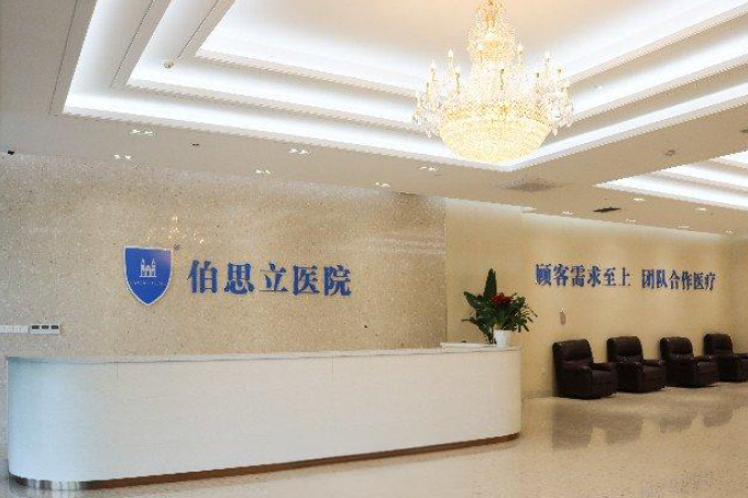南通伯思立医疗美容医院隆鼻技术怎么样?医生审美全在线&案例