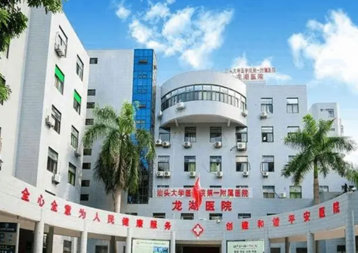 汕头附一医院美容整形科如何？点开了解医院热门项目鼻部整形具体效果