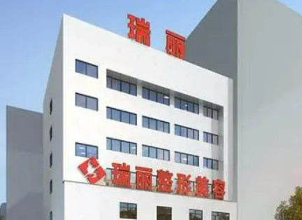 金华瑞丽医疗美容医院正规吗？医院简介/口碑医生推荐/价格反馈~