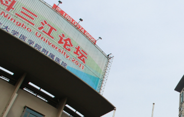 宁波大学附属人民医院整形外科怎么样？专家介绍、案例一览
