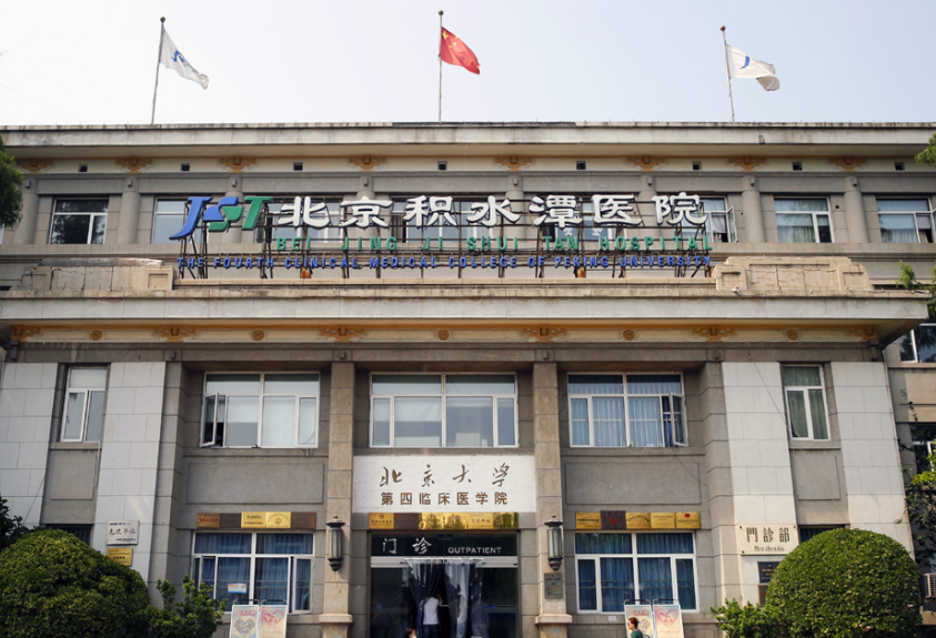 微信截图_20240606120530.png 微信截图_20240606120530.png