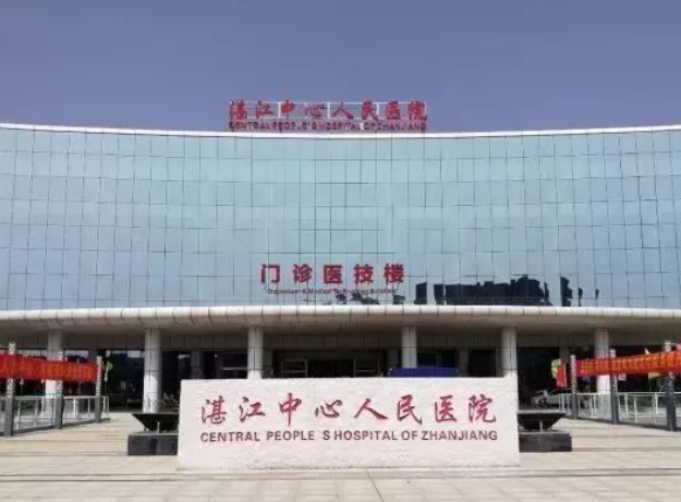 湛江中心人民医院烧伤整形科如何？内附双眼皮手术案例分享+医院具体地址