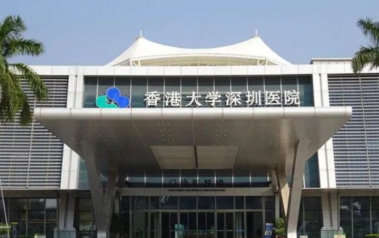 港大医院美容整形科如何？内附面部填充案例分享+医院基本信息