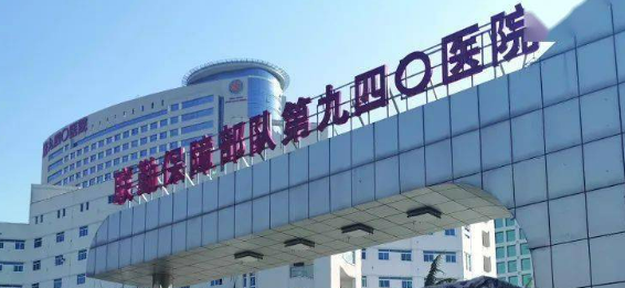 联勤保障部队第九〇六医院整形美容科怎么样？专家风采_